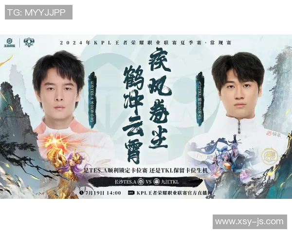 王者荣耀赛季更新TES战队速度排名创新高引发玩家热议