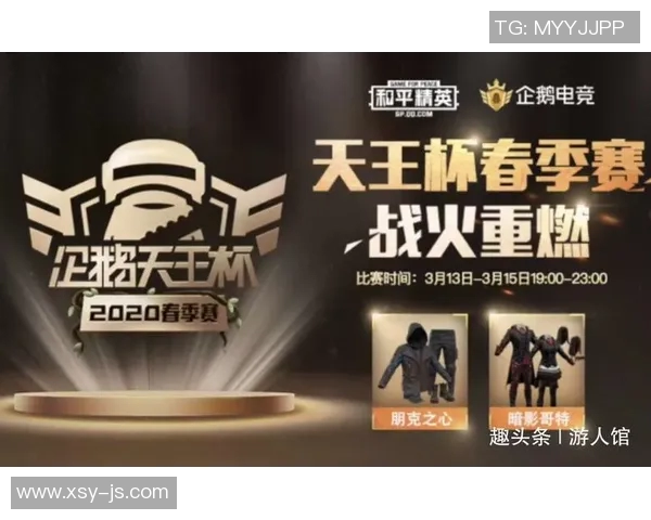 和平精英战术分析WE战队边路渗透策略的深度解读与实践探讨 和平精英战术分析WE战队边路渗透策略的深度解读与实践探讨