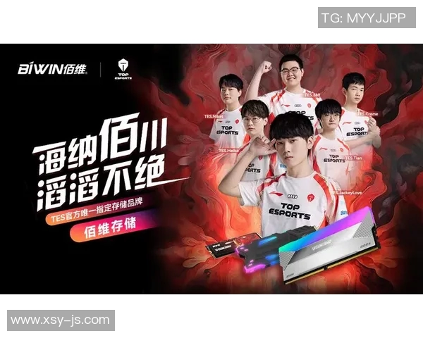 S15电竞总决赛TES比赛经验变革引发热议探讨英雄联盟未来发展方向