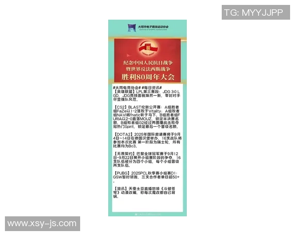 电竞比分CSGO团队协作排行榜揭晓JDG荣登第一名引发热议