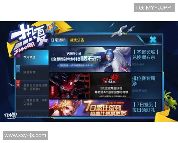 电竞数据背后的故事李丽畅谈王者荣耀的成长与挑战